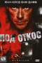 Подробней...